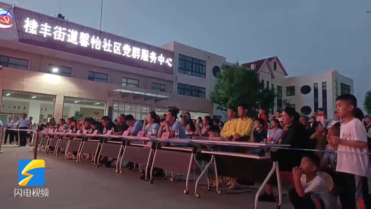 無棣縣棣豐街道：舉行“山河崢嶸、家園同夢”文藝晚會