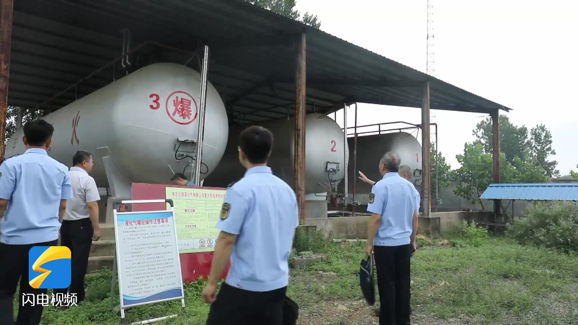 枣庄开展燃气安全督导检查将持续到7月底