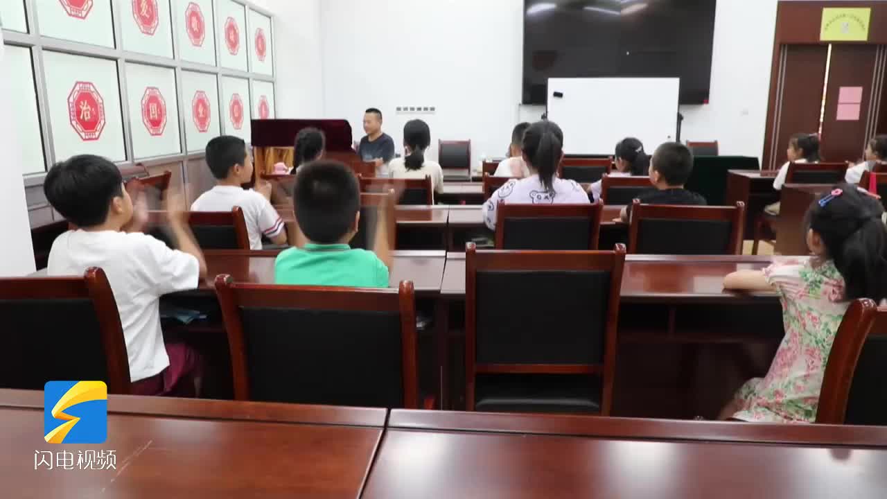 濱州沾化：暑假公益托管班 緩解職工“看護(hù)難”