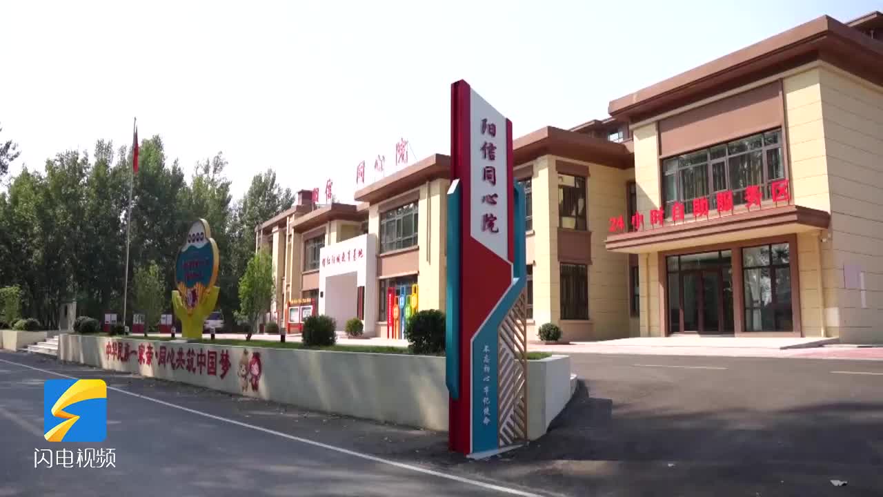 全省首个铸牢中华民族共同体意识实践服务中心在阳信县建成
