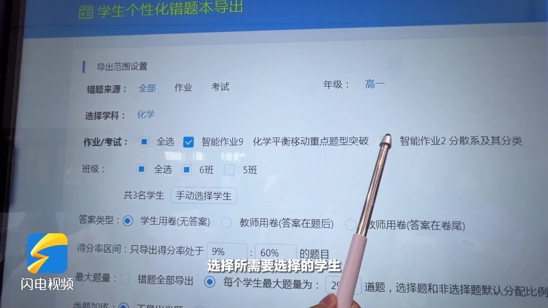 相約書博會｜教學(xué)教輔進(jìn)入“數(shù)字+”時代 孩子們學(xué)習(xí)更智能