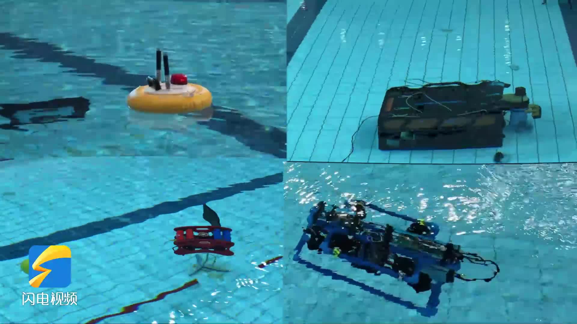 2023中国国际海洋水下机器人大赛丨动感十足 水下机器人的魅力时刻