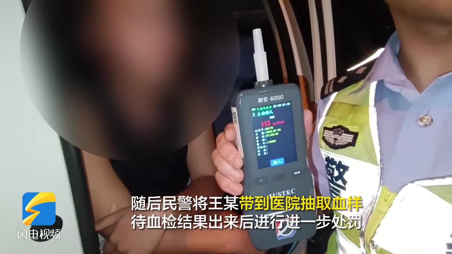 醉驾被交警查获 司机：保时捷放不下代驾单车