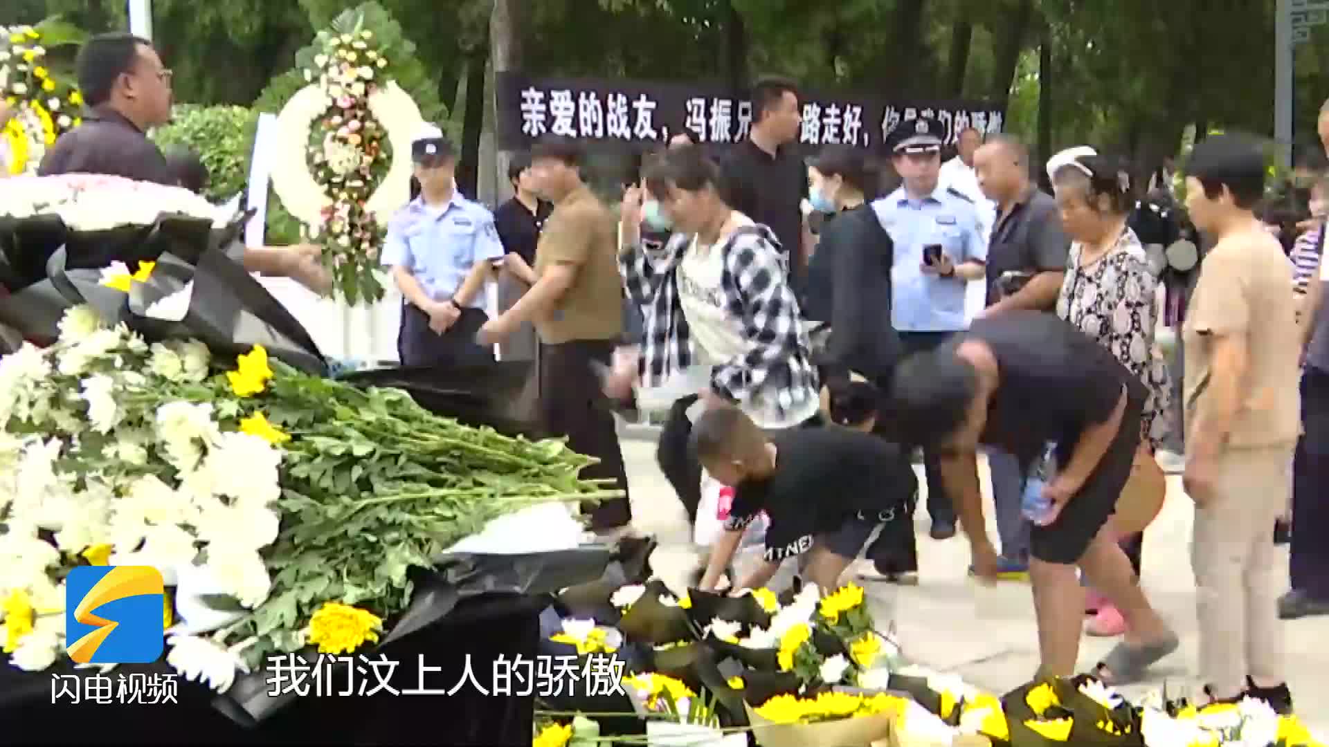 “送英雄最后一程”！冯振烈士安葬在汶上县烈士陵园 民众自发前往吊唁