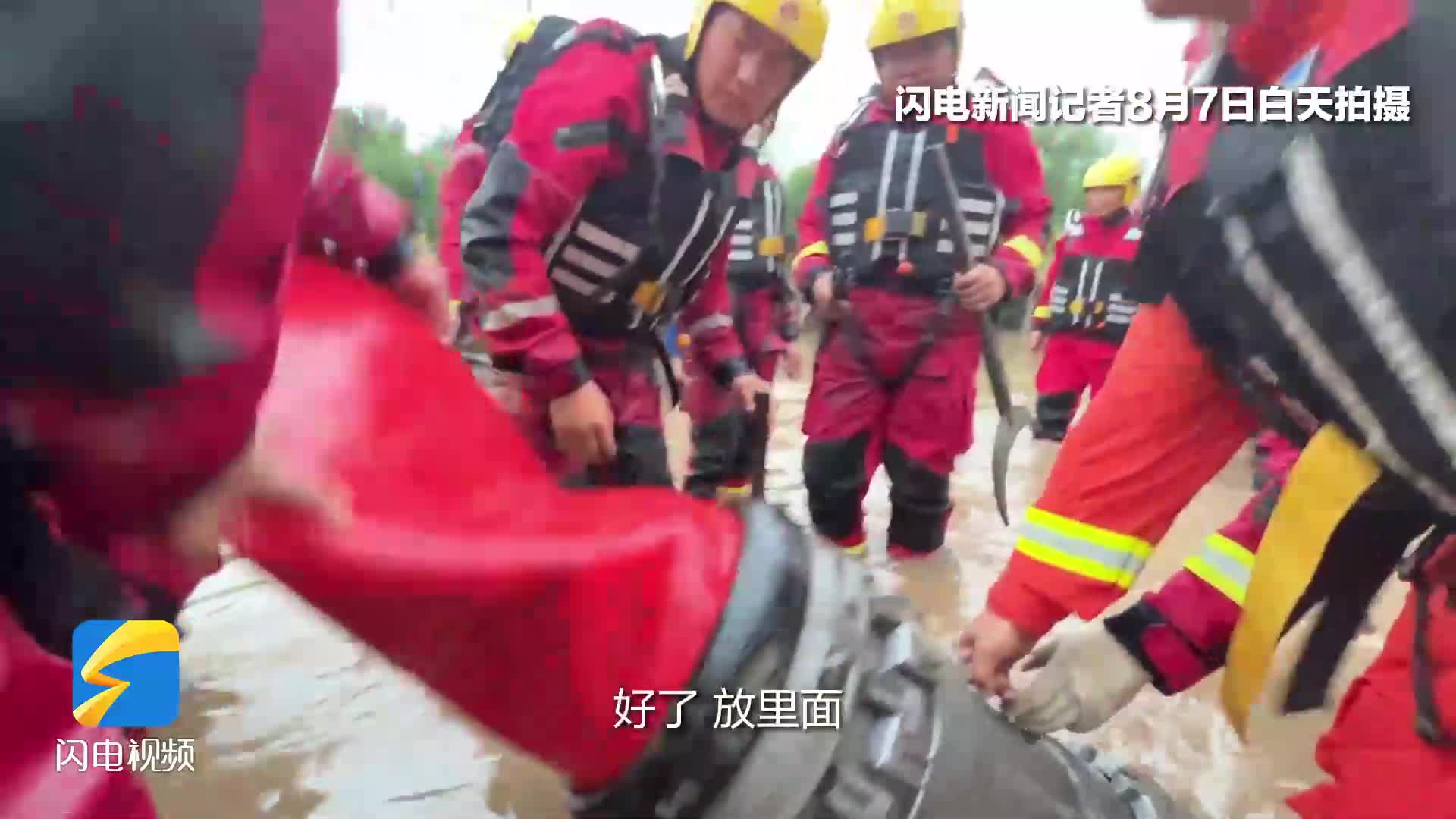 昼夜不停排涝！山东消防增援队在涿州防汛救灾一线持续奋战