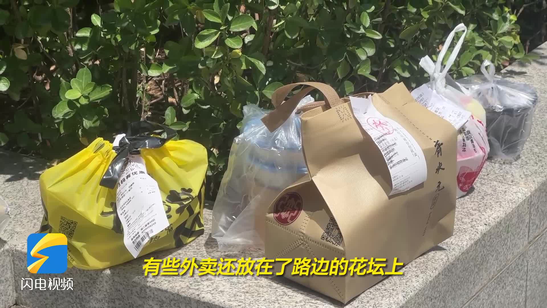 外卖塑料怎么“降”如何“解”？ 闪电新闻记者济南探访调查