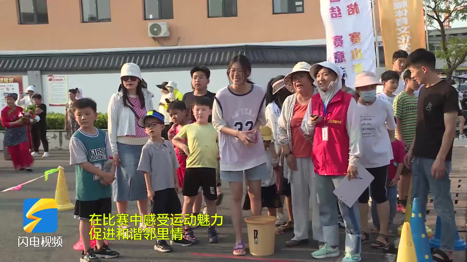 枣庄台儿庄社区趣味运动会 点燃居民健身热情