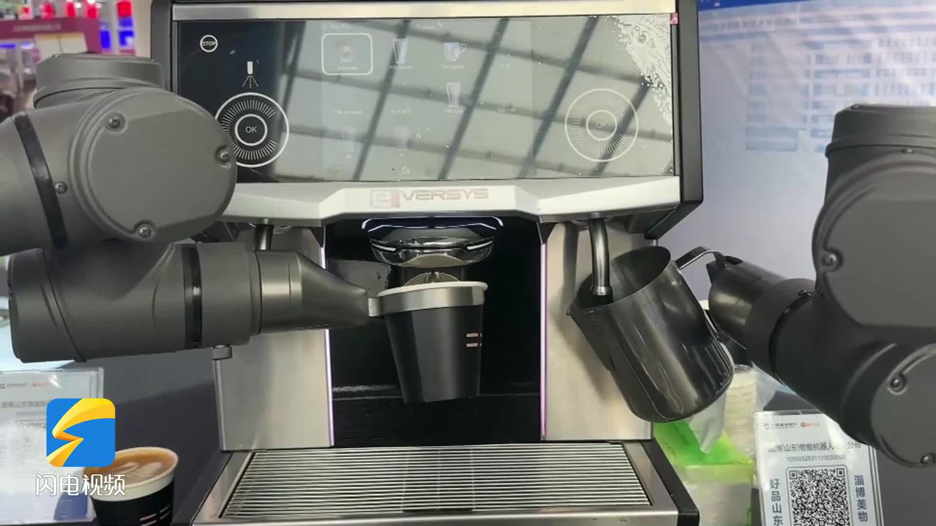 75秒冲咖啡还能拉花的机器人、拥有三千枚芯片的轮式机器人…来看“好品山东·淄博美物”上的“黑科技”