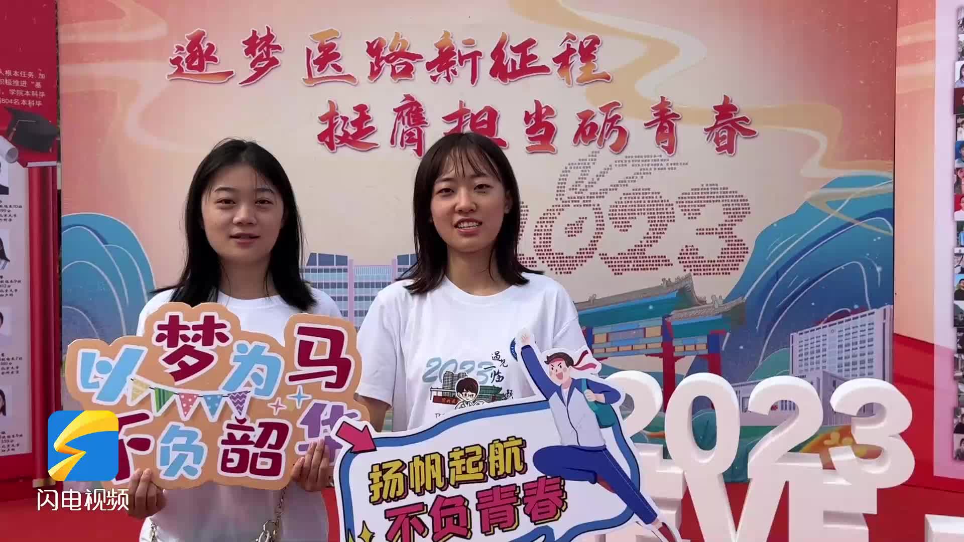 14年姐妹花大学再同校 携手共赴医学梦