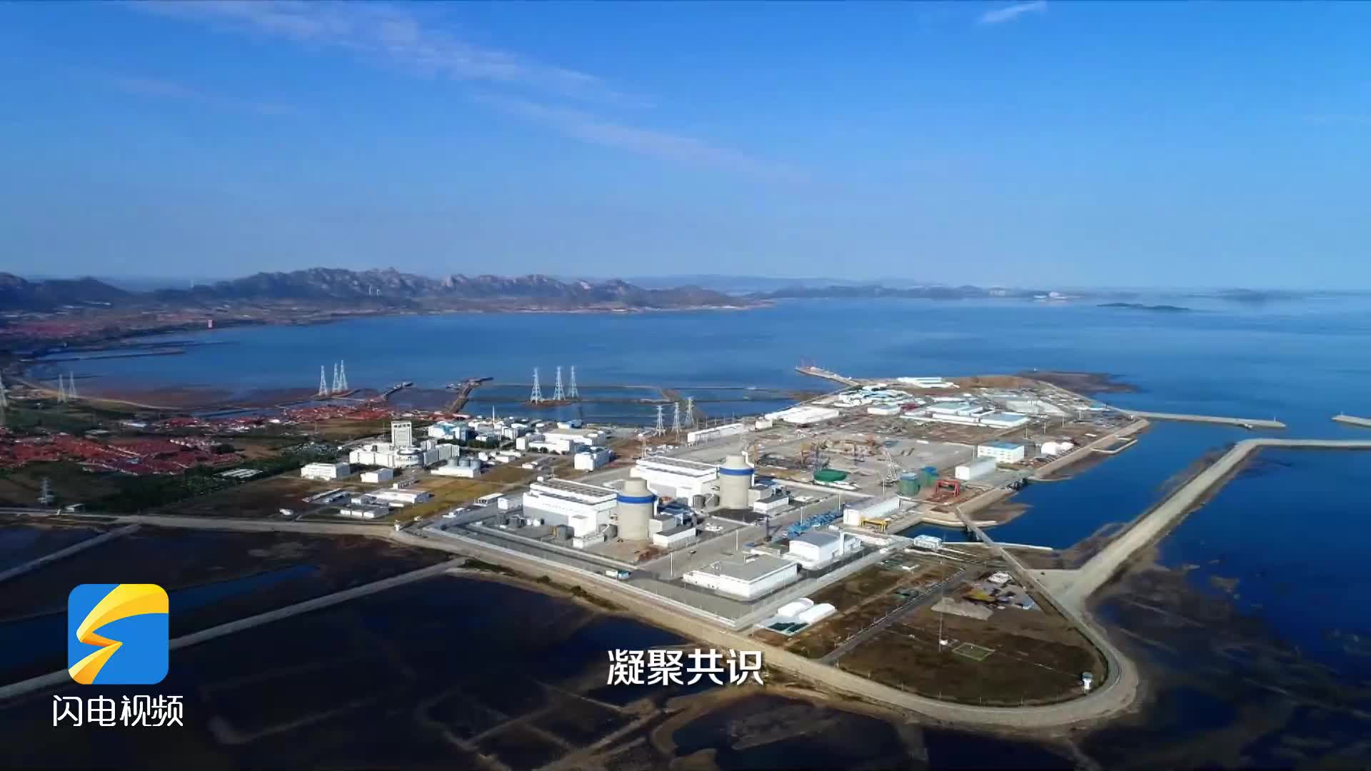绿色低碳大咖谈 | 刘敬：国家原子能机构致力于为国家核能安全高效发展提供坚强保障