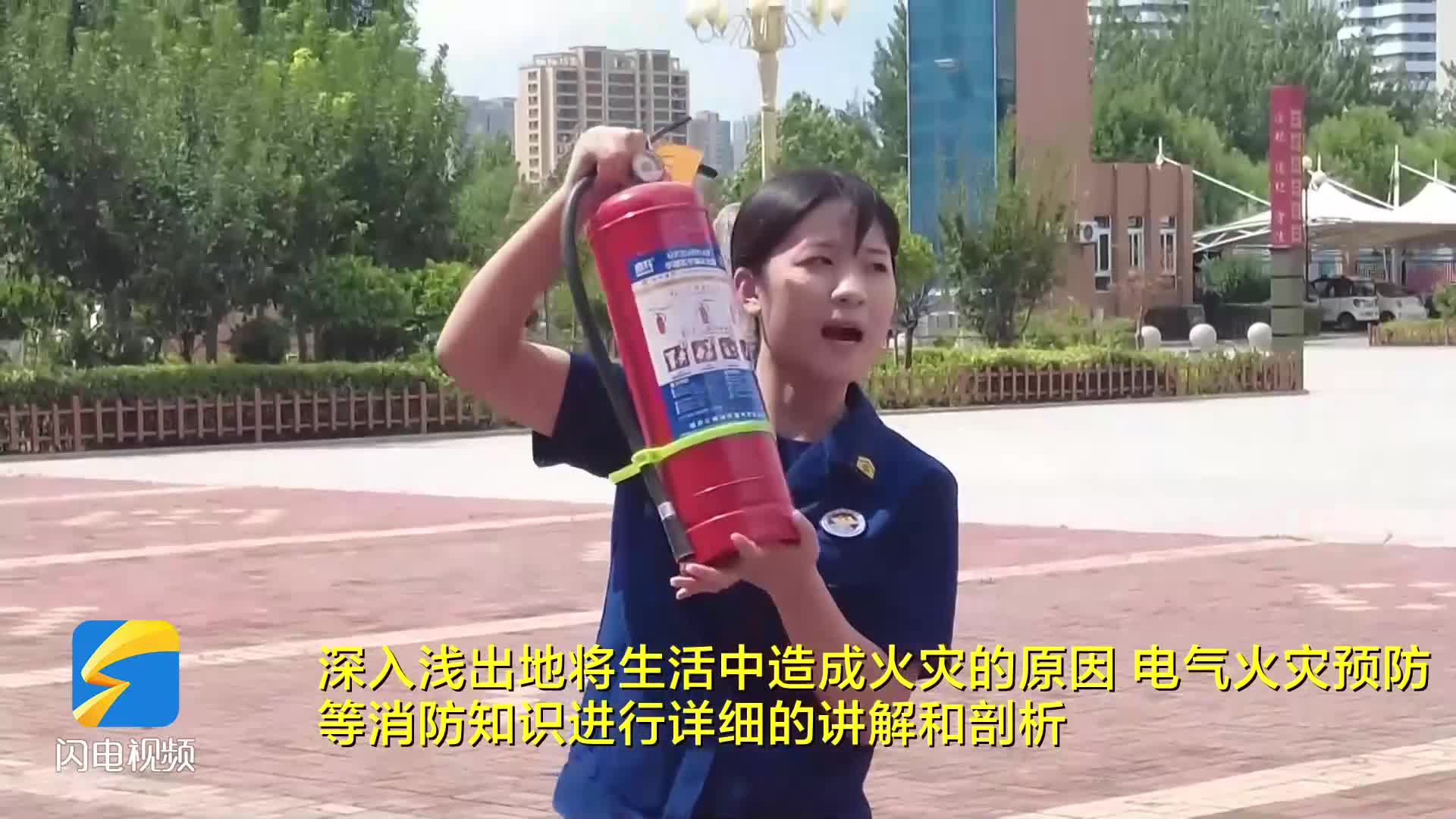 濱州陽信：上好“開學第一課” 消防安全不缺席