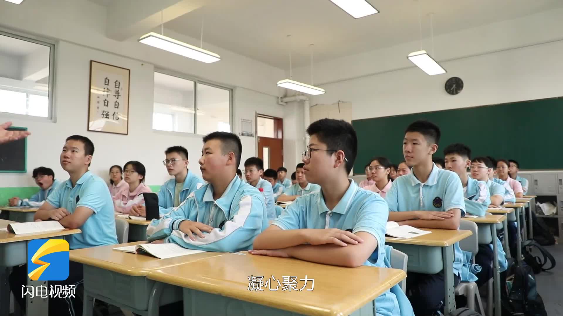 开学第一天：临沂市中小学生元气满满进校园