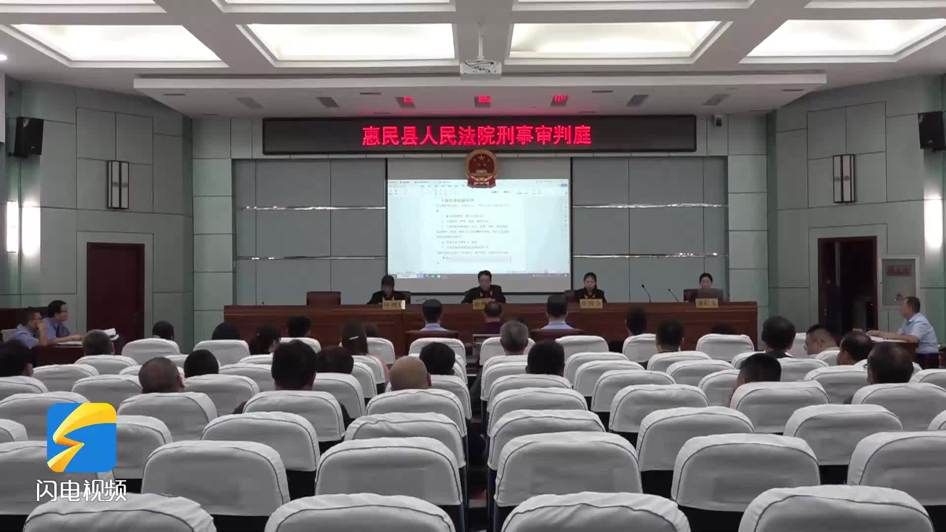 交通事故糾紛被判賠償后拒不履行還“注銷”店鋪 濱州一男子因拒執罪被判刑