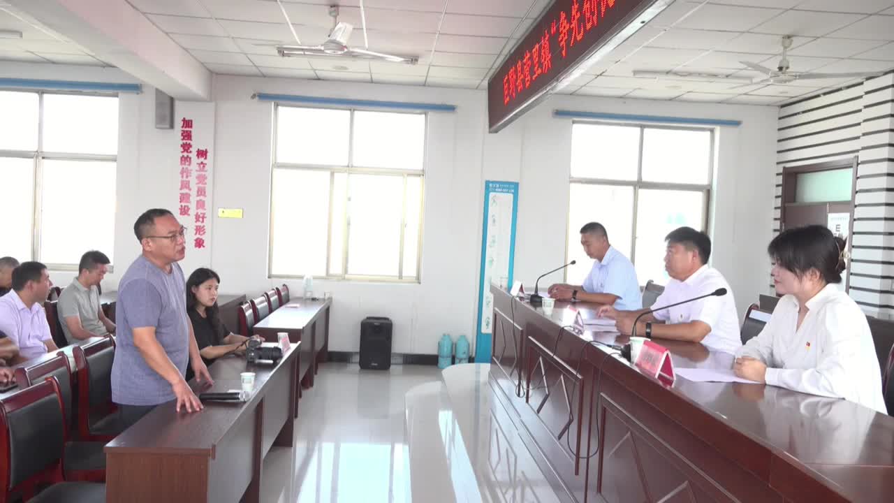 巨野县营里镇召开争先创优主题新闻发布会