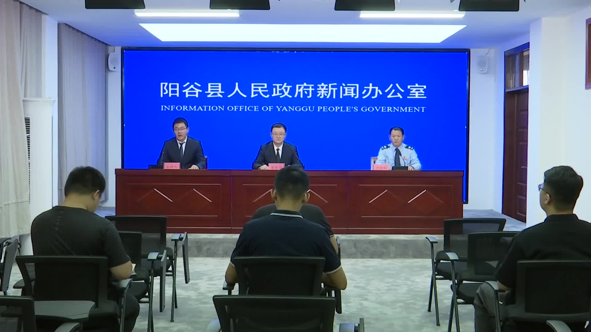 阳谷县举办提升诚61清风作风效能全面优化营商环境主题系列第三场