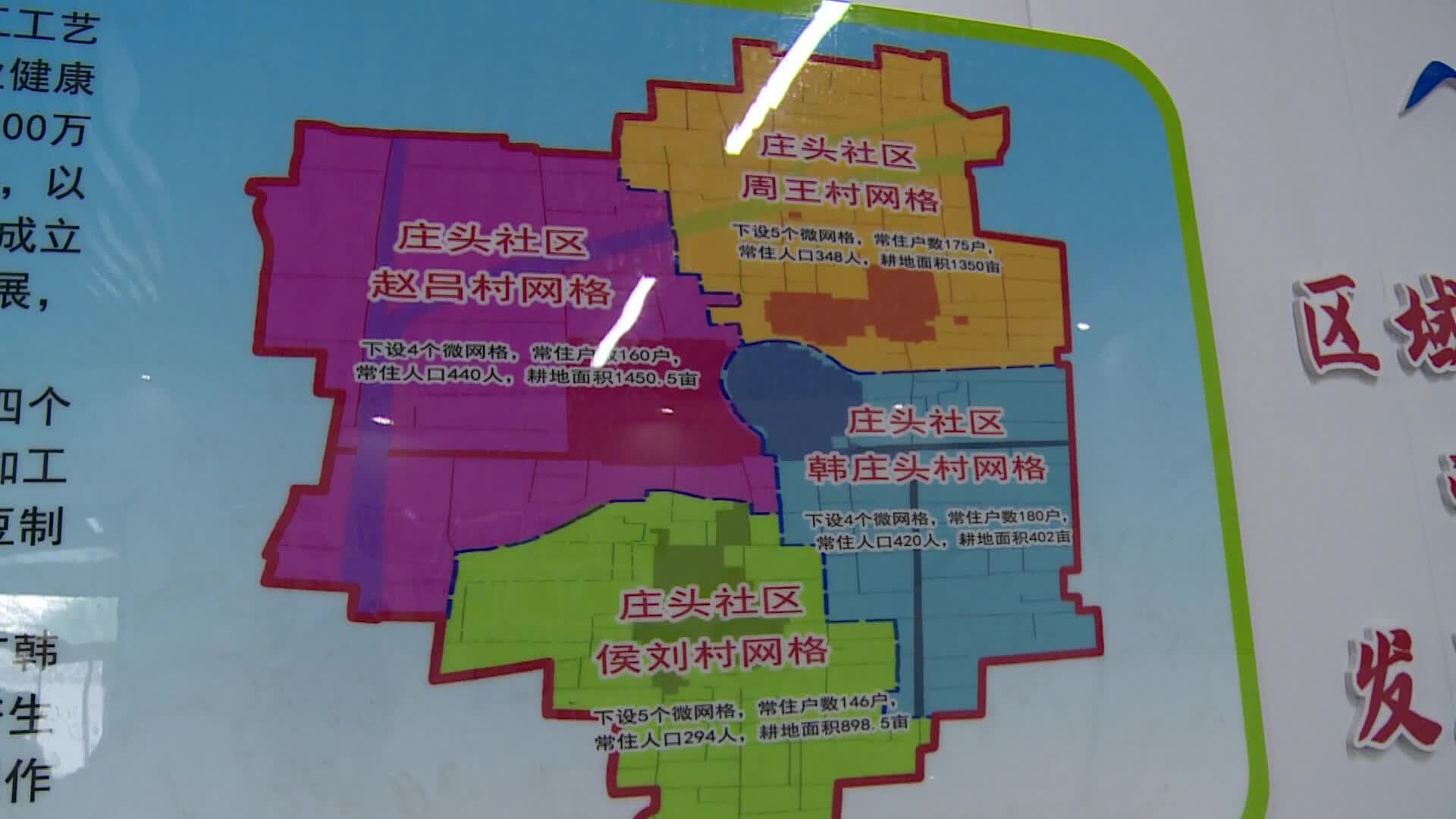 肥城市边院镇豆制品产业联合党委豆腐皮老工艺焕发新活力