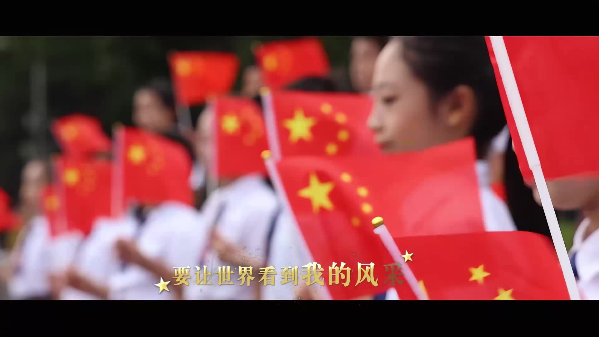 青岛中小学生版《亲爱的中国，我的爱》唱出清澈的爱