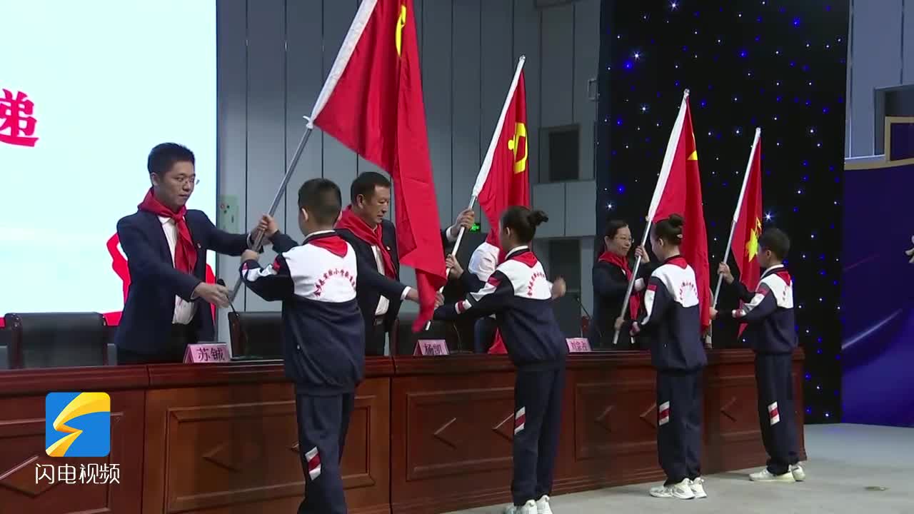 纪念中国少年先锋队建队74周年 山东开展“争做新时代好队员”系列活动