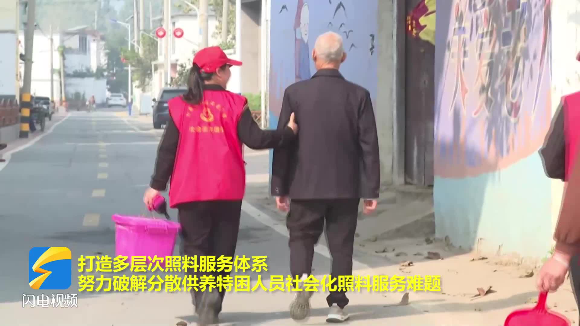 政府买单 让枣庄薛城老年人居家“享服”