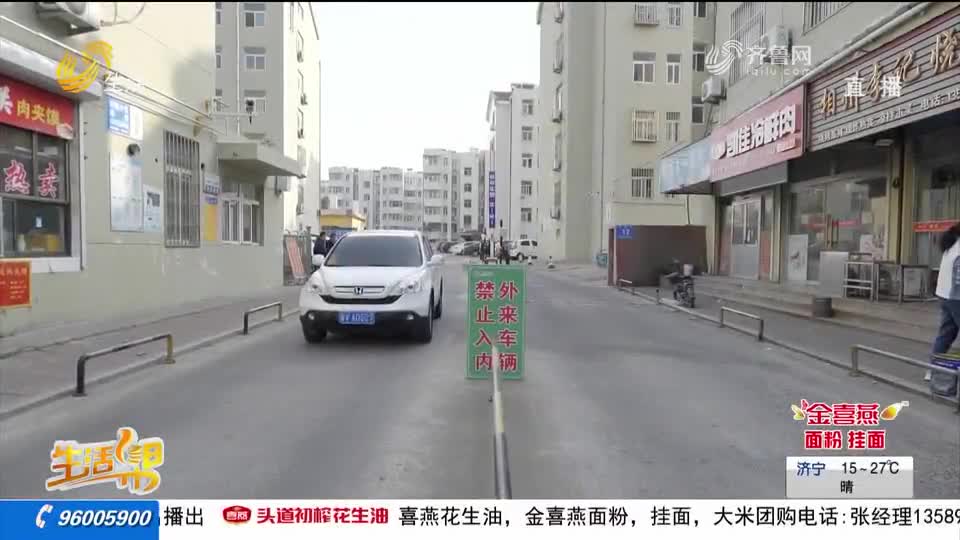 潍坊诸城东坡小区安装门禁 业主却无法正常使用