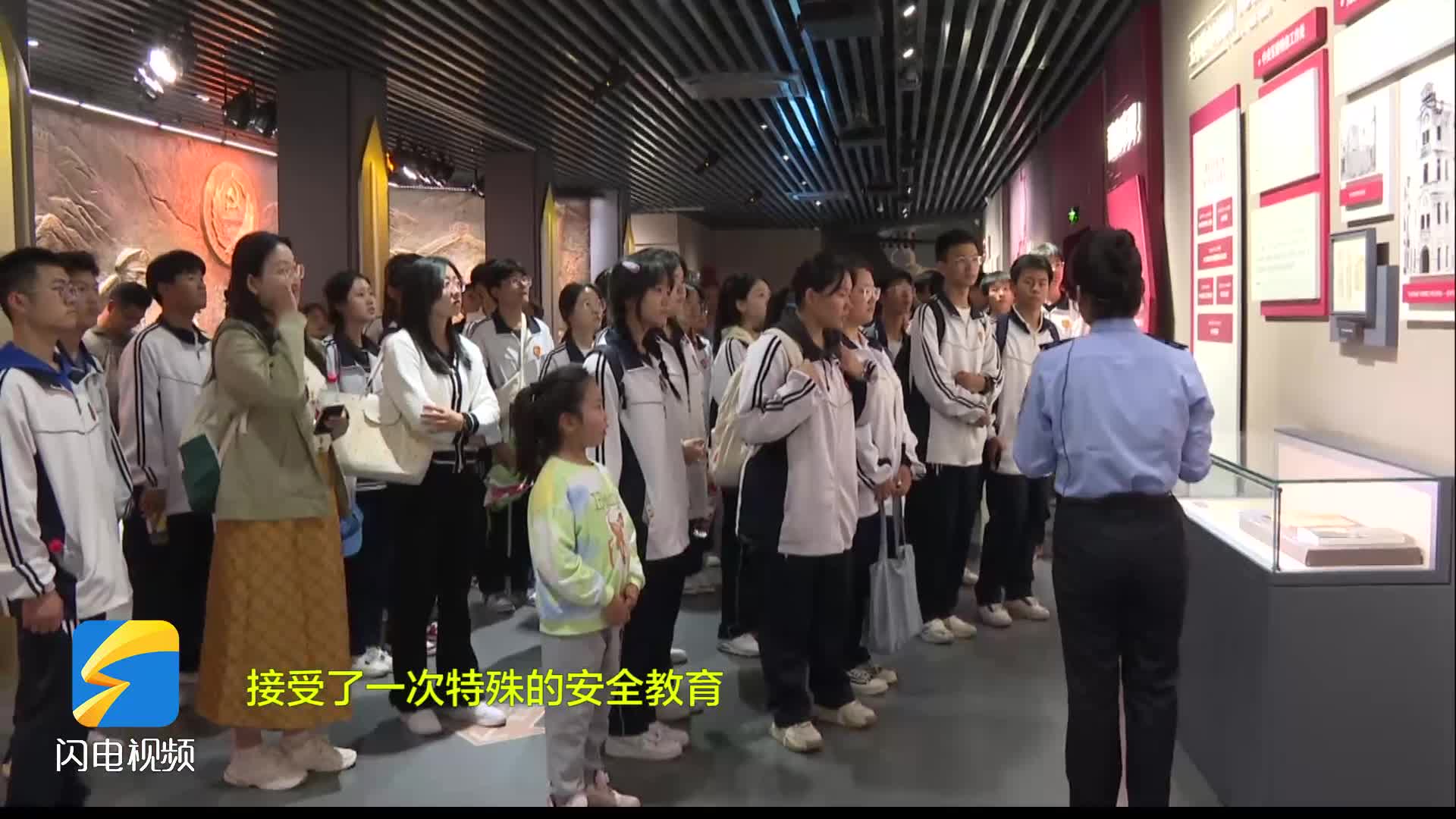 增强国防意识 枣庄市中学生参观国家安全教育馆