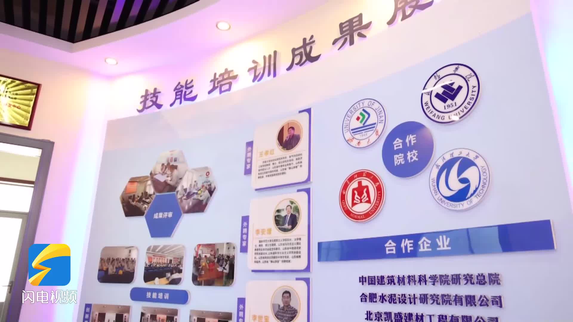 青州搭建校企合作平台推动产学研深度融合