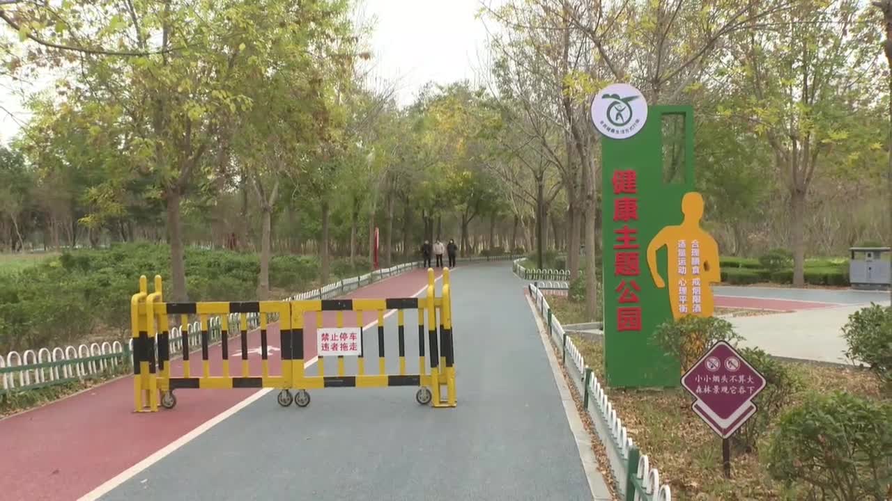 巨野洙水河公园初冬美景如诗如画