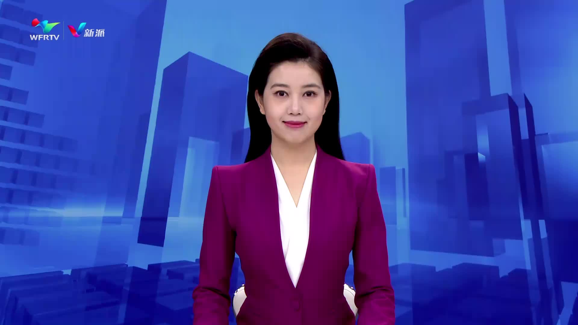 新派网-v新派客户端-潍坊市广播电视台