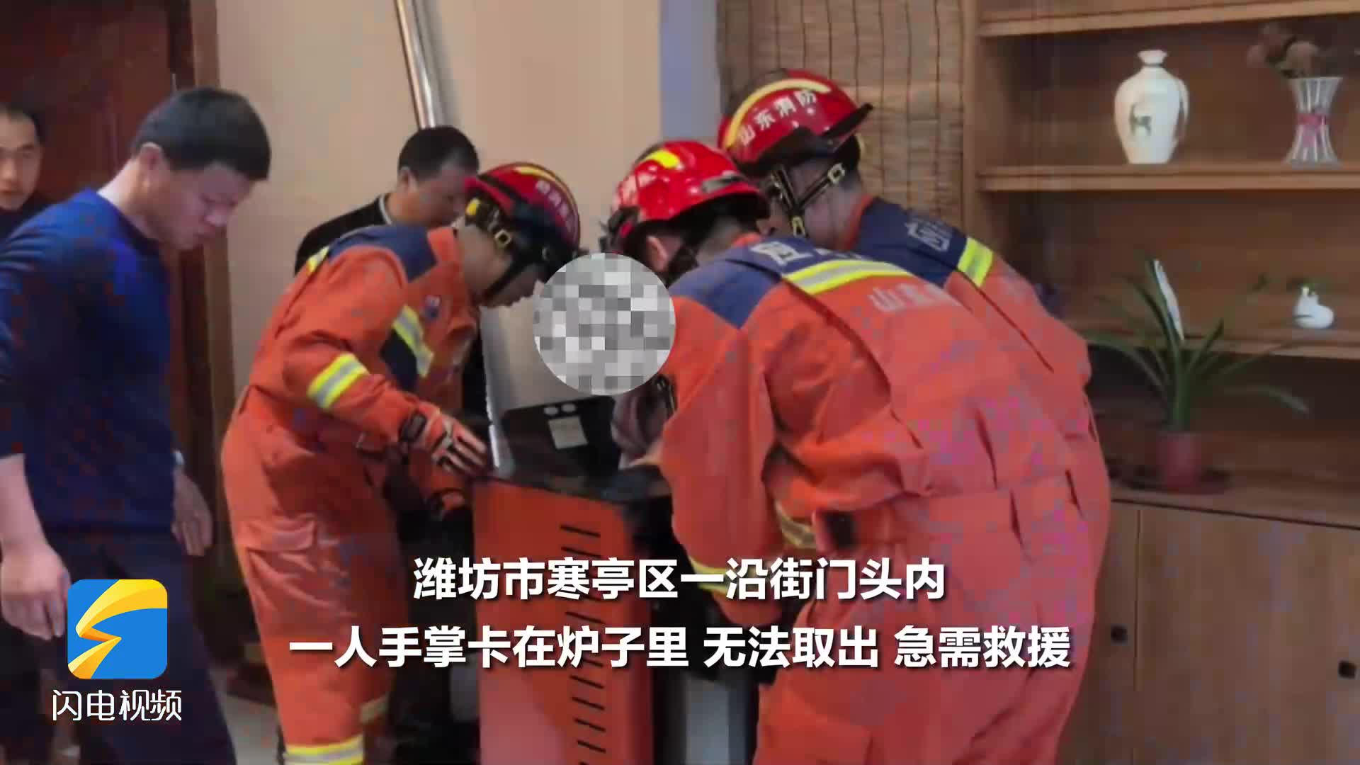 潍坊寒亭：女子手指被取暖炉“咬住” 消防巧救援