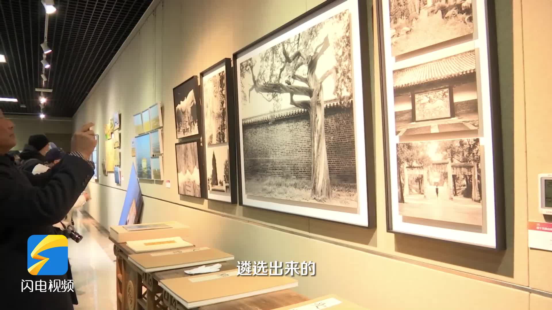 “长枪短炮”里的齐鲁变迁 第十五届山东省摄影艺术展在济南开幕