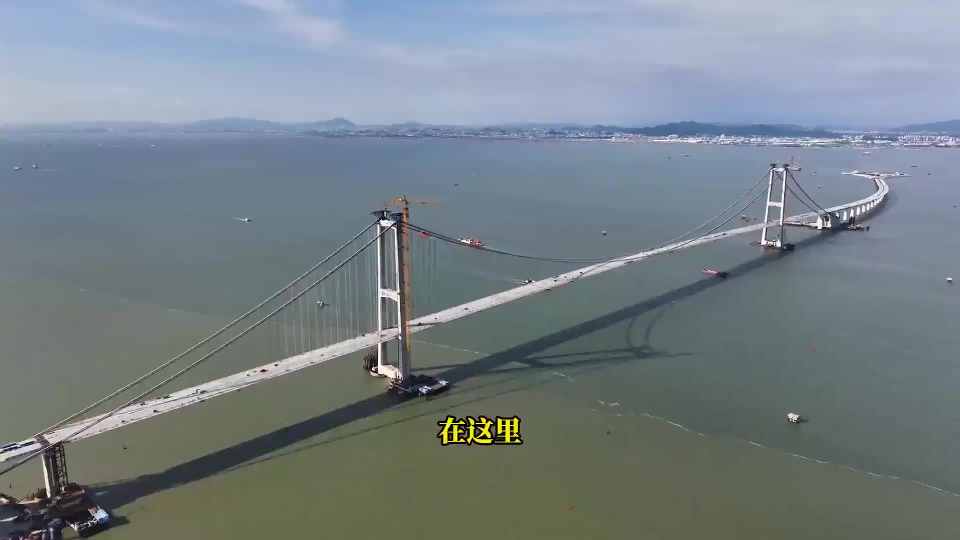 又一超级工程第一视角体验深中通道