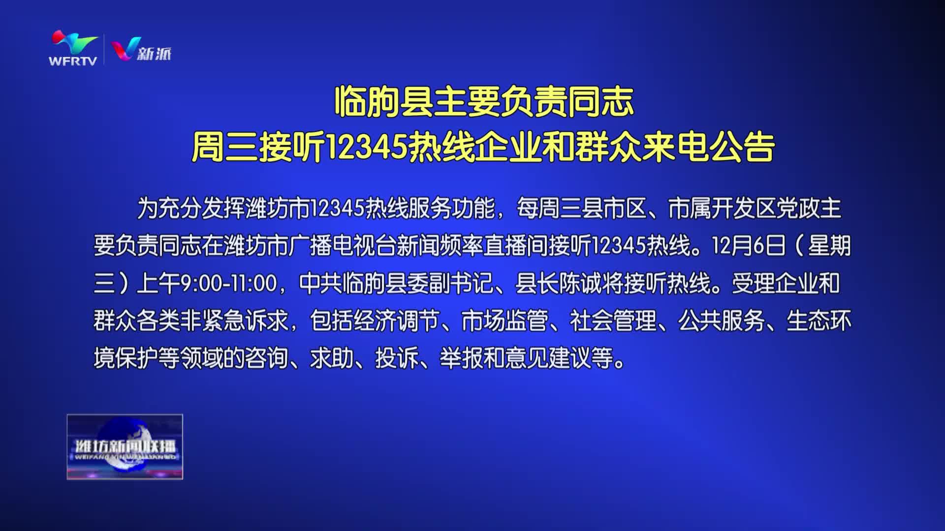 新闻联播现在几点(新闻联播现在几点开始,几点结束)