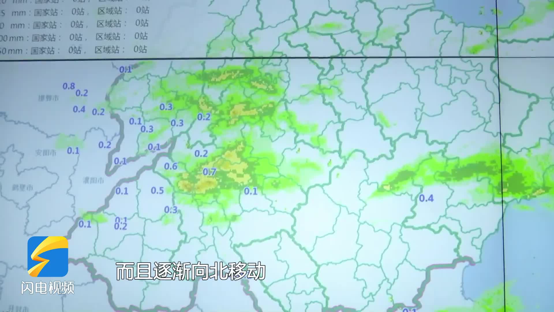 降雪今夜将至 菏泽、济宁、烟台等地中到大雪局部暴雪
