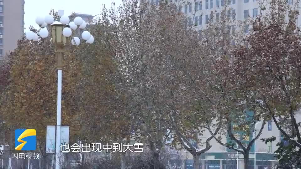 本輪降雪預計今晚全部結束 13日白天山東將再次迎來大范圍降雪