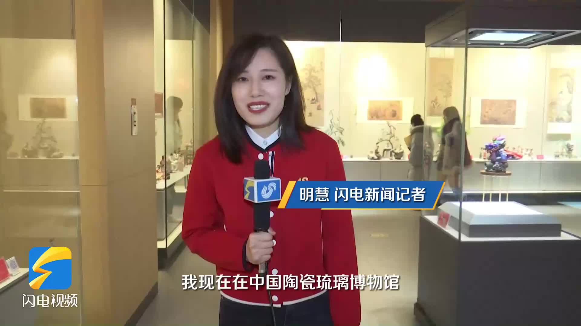 来淄博陶瓷琉璃博物馆！和闪电新闻记者一起打卡萌宠龙龘龘