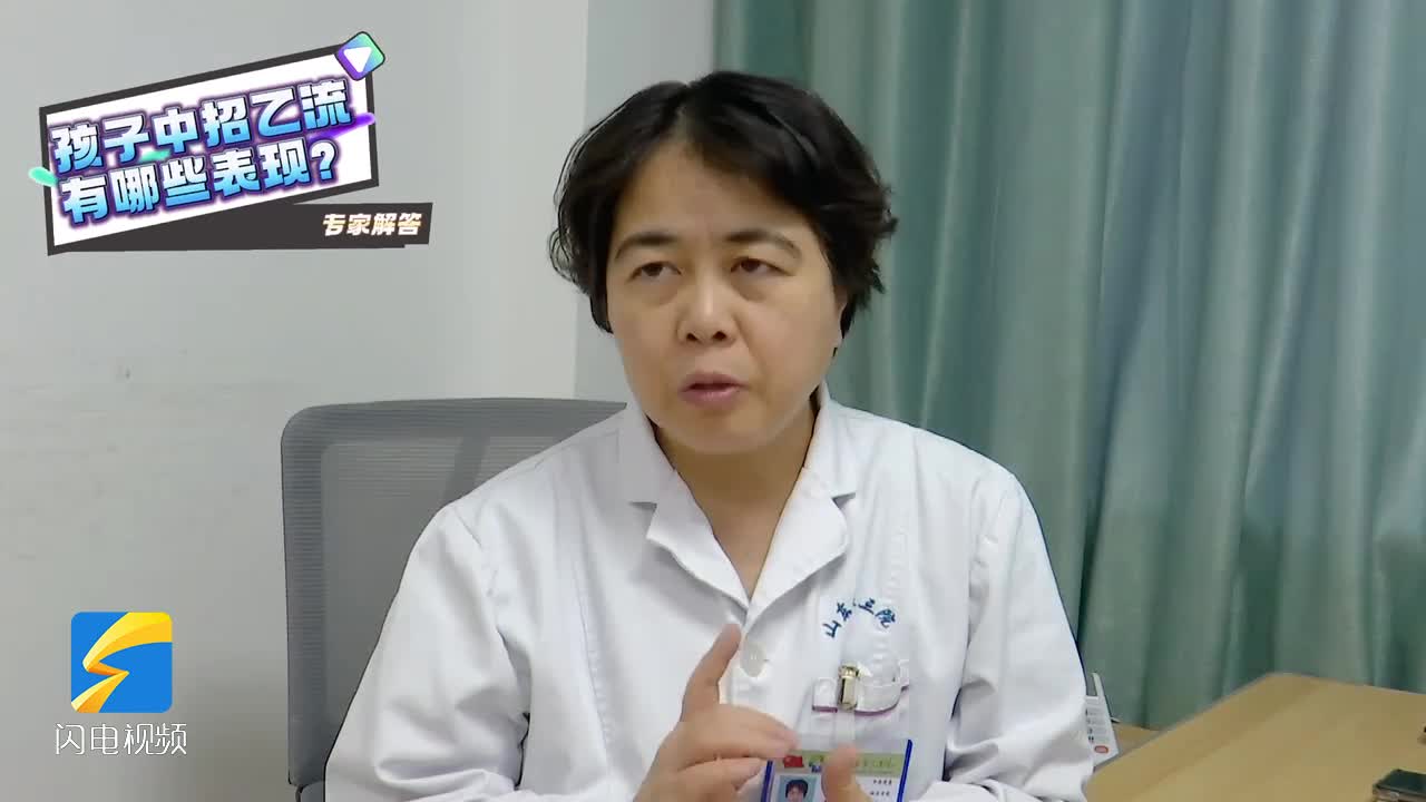 孩子中招乙流疼到骨頭縫兒科醫生解讀乙流症狀