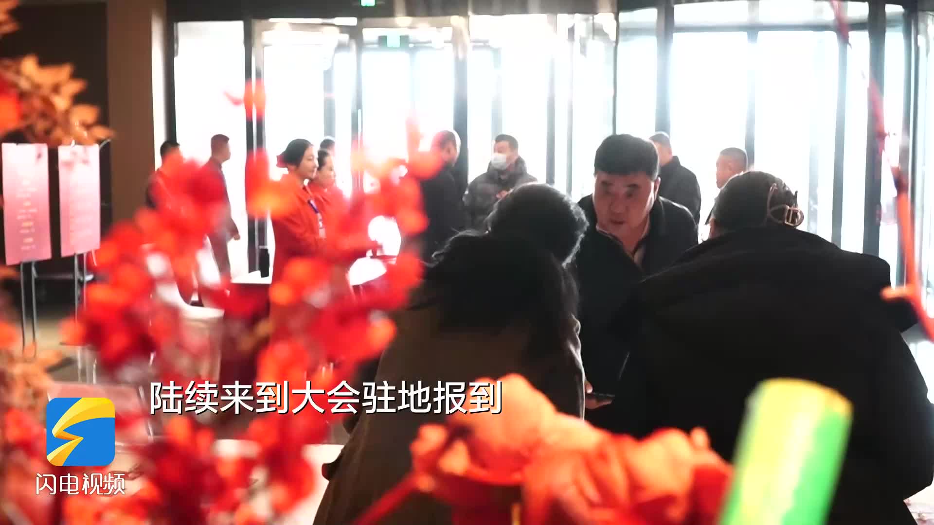 市政協委員報到 濱州進入“兩會時間”