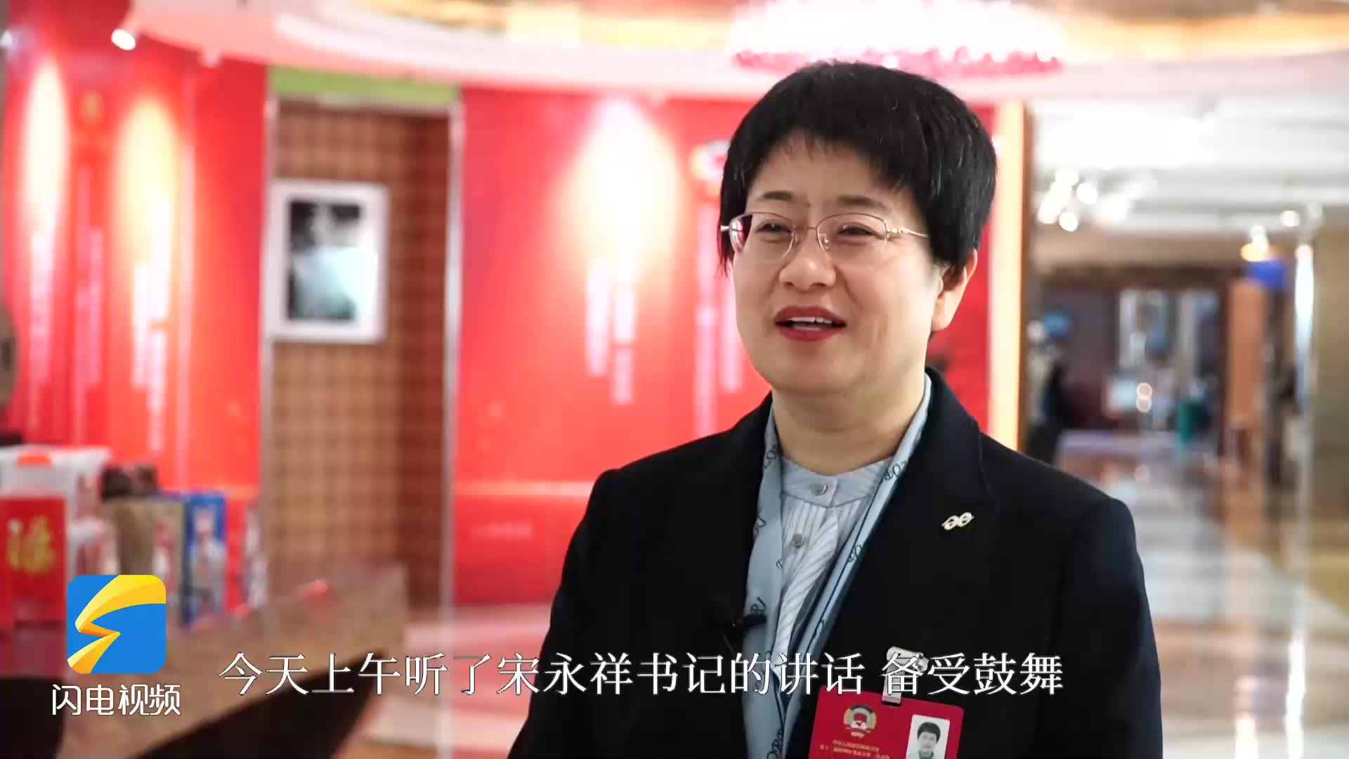 聚焦濱州兩會｜市政協委員王加芬：用心用情呵護患者健康 為健康濱州建設貢獻力量