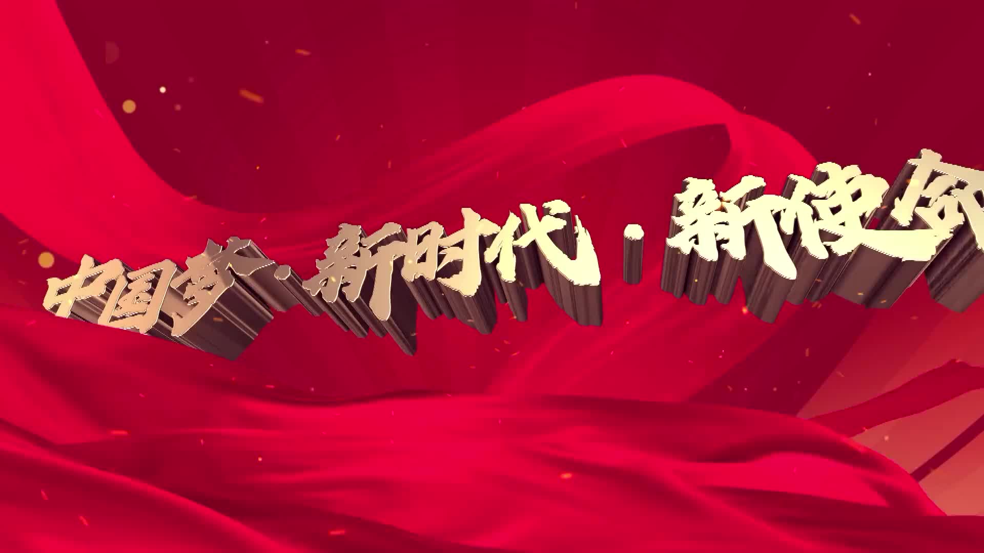 “中国梦·新时代·新使命”百姓宣讲大赛 | 高嵩：空中逆行火焰蓝
