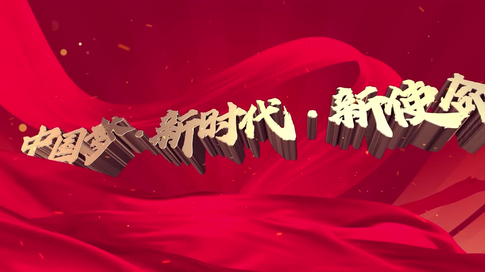 “中国梦·新时代·新使命”百姓宣讲大赛 | 耿超军：我的甜蜜事业