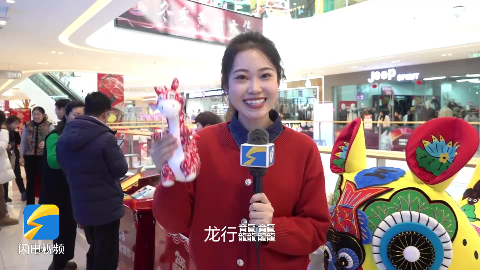 買山東手造 趕黃河大集：濱州特色展區等您來