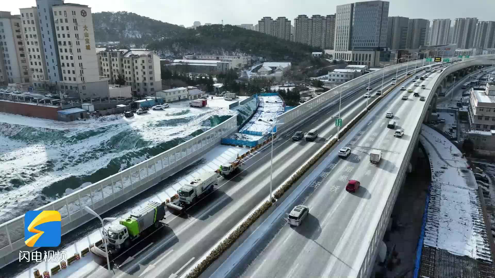 保障道路畅通 青岛重庆高架路打响“清雪除冰战”