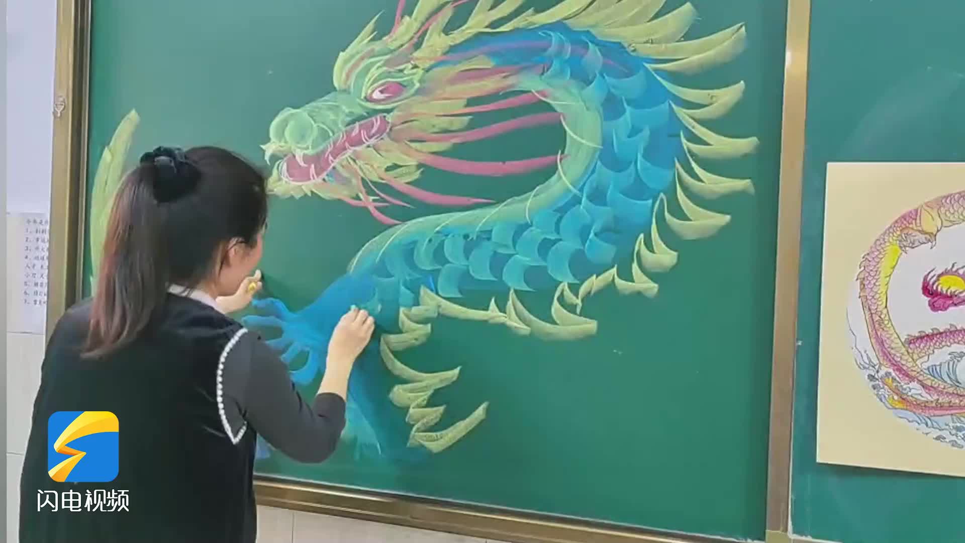 幼儿园老师在黑板上画龙栩栩如生