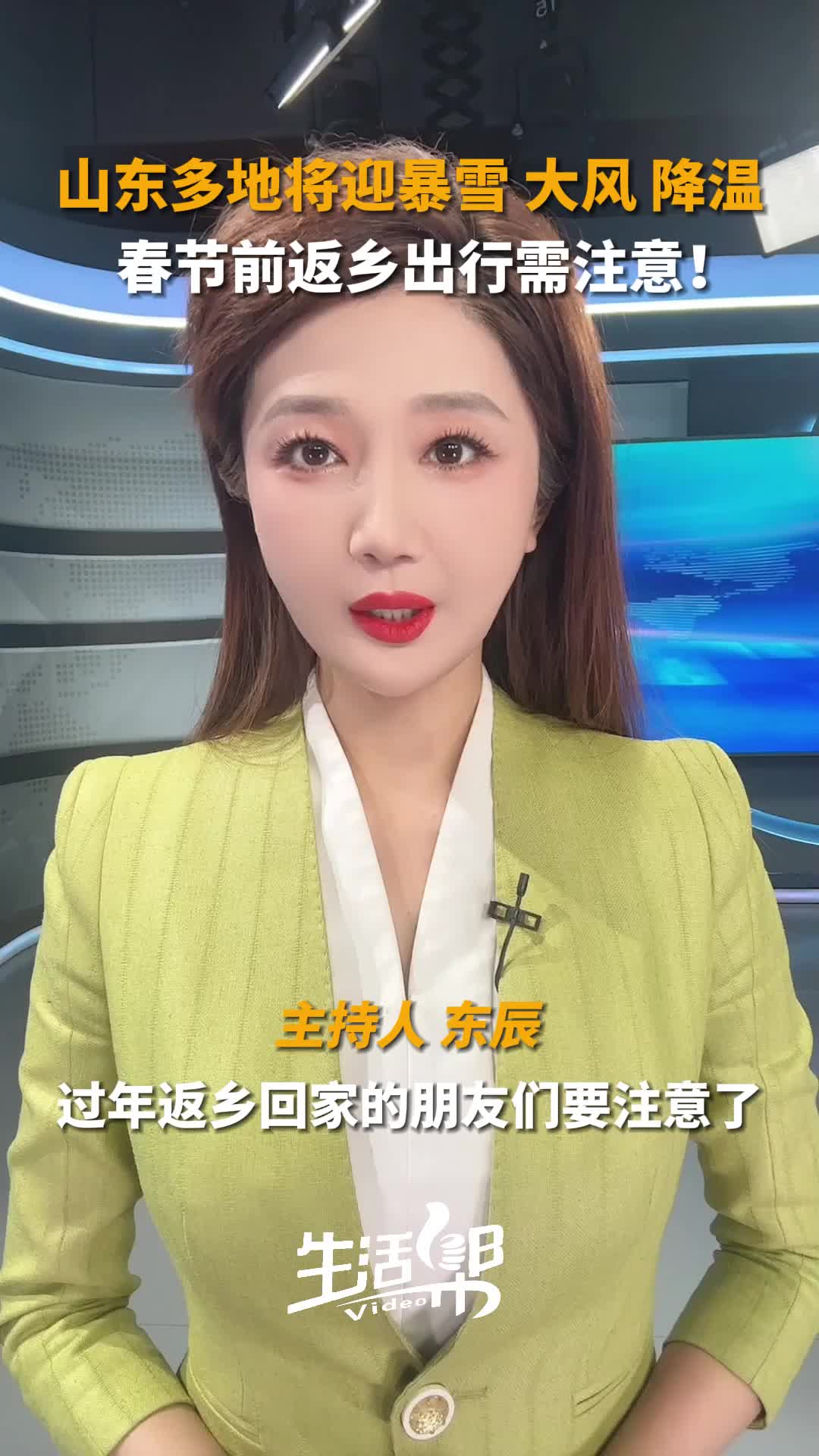 闪电号>专栏>生活帮>