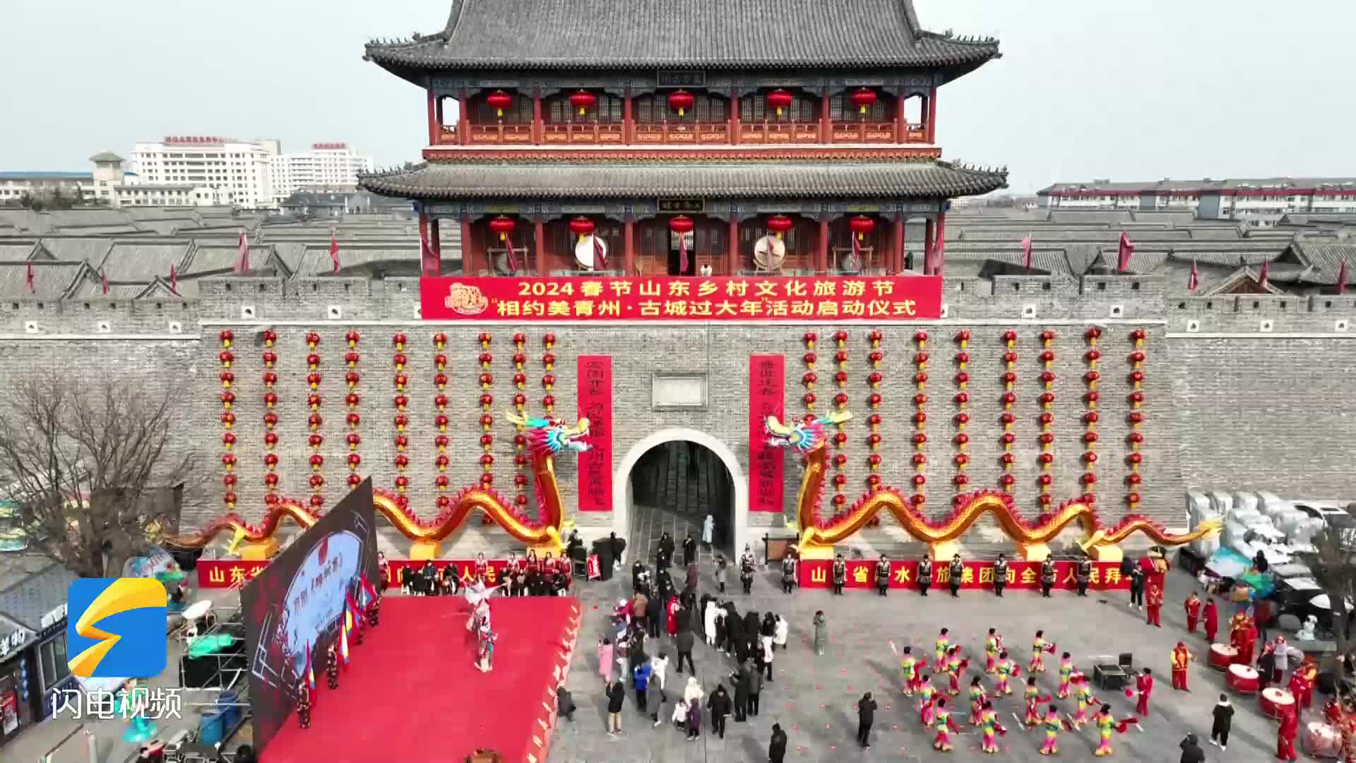 青州古城春节庙会图片