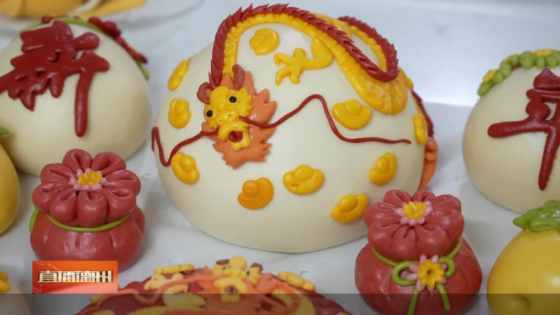 "龙形"花馍迎新春 热气腾腾年味浓-大略网