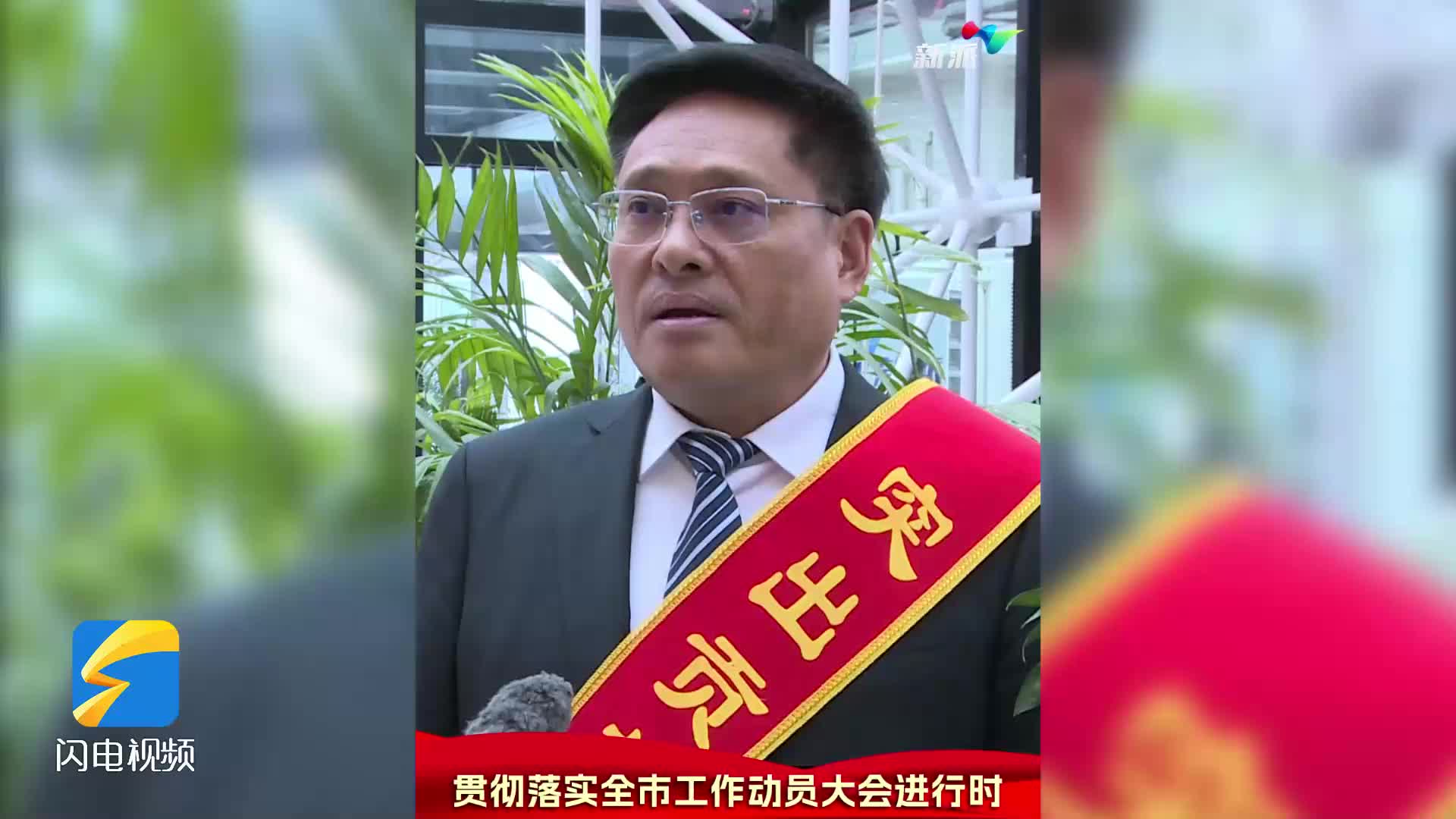 贯彻落实潍坊市工作动员大会进行时孟庆华抓机遇提质效为潍坊经济高