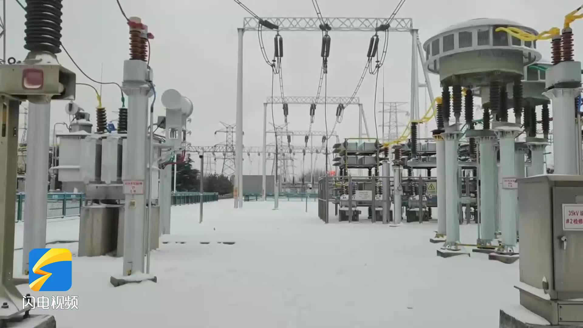 直击济南暴雪｜济南电力部门开展雨雪冰冻特巡 保障电力供应