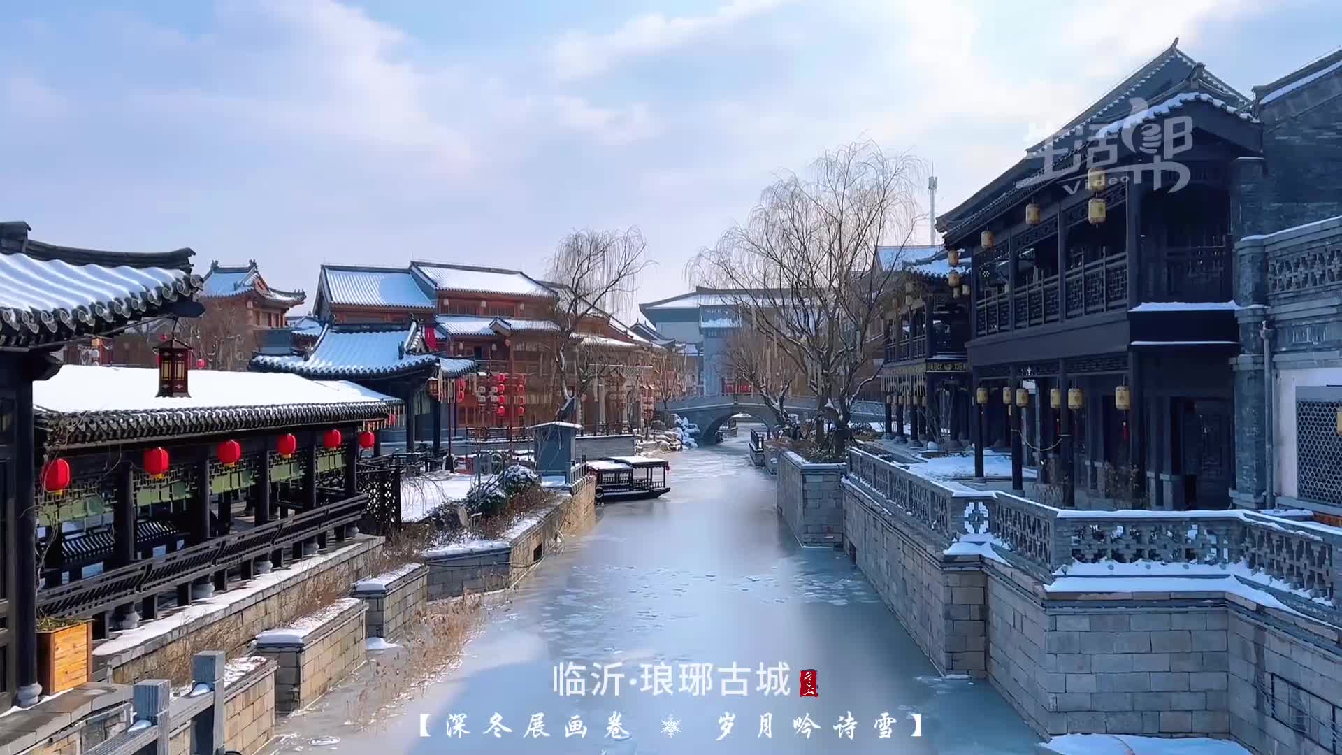 临沂春节后的第一场雪带你看一幅淡雅的山水画临沂一落雪梦回琅琊城
