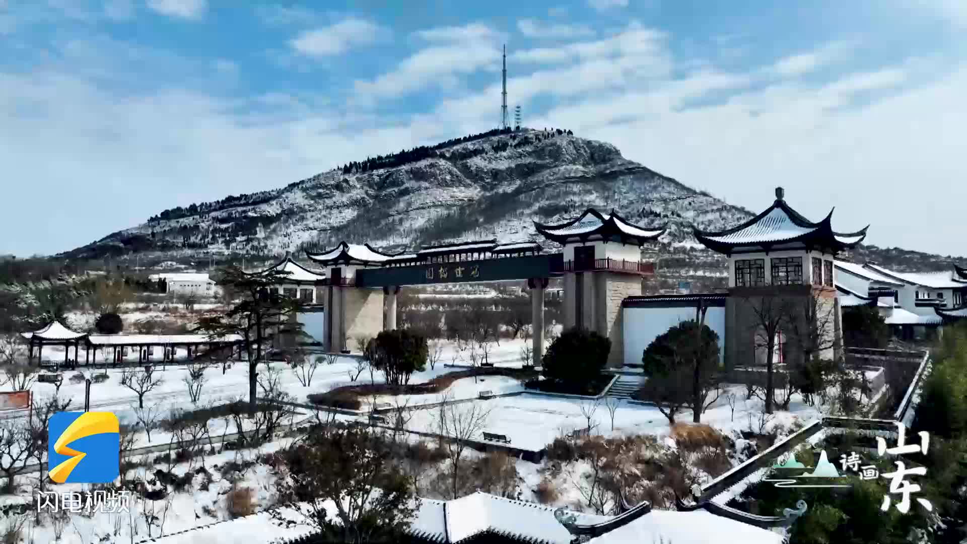 诗画山东|航拍雪后的枣城乡村 黑白相间宛若画卷_枣庄民生_枣庄_齐鲁